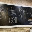 논현빈대떡 네이버블로그