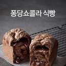 퐁당 이미지