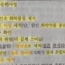 (주)한주약품 이미지