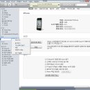 아이튠즈 동기화시 크랙어플이 사리진다??? 이미지
