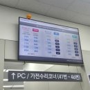 1339. 삼성전자서비스 성북센터 | [갤럭시 Z플립7]이 사자마자 고장 났어요^_ㅠ (+삼성전자서비스센터 무상 수리 기준 기간, 액정 화면 나감)