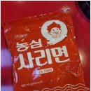 놀부 부대찌개