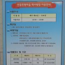 찐빵마을책사랑방 이미지