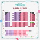 뮤지컬 <렛미플라이> 이미지