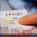 유진족발 - 서구 탁옥로 22 | 유진족발