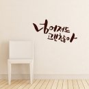 캘리그라피 이미지