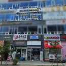 고수의운전면허양주점