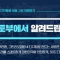 ㈜현대정비공업 이미지