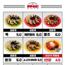 라본어묵김밥