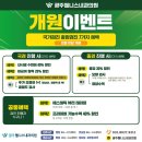 광주웰니스내과의원 이미지