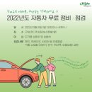 강서자동차 이미지