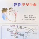 세상걷기 24주년 카페 개설걷기를 합니다. 이미지