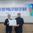 대구축산농협 축산물프라자 동대구IC점 이미지