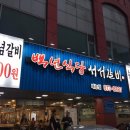 백악관관광나이트 이미지