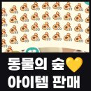 마크로어카운트 | [모동숲 공략] 아이템 판매, 마일티켓, 벨, 레시피, 만지작,풀카탈, 박물관