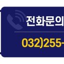 연수바른치과의원 이미지