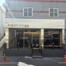 디앤에이헤어살롱 | 신평동미용실 디앤에이 헤어살롱, 자연스러운 펌 대만족