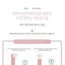 ㈜순수코리아 이미지