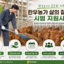 농가