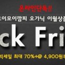 모이모이깜피 이미지
