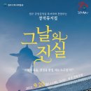 강원감영 이미지