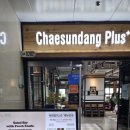 채선당플러스(안양시청점) 이미지