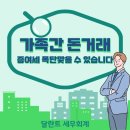 달란트 세무회계 이미지