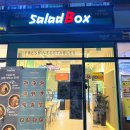 샐러드박스 군산디오션점 이미지