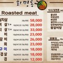 화평동왕냉면 네이버블로그