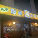 구운동 534 이미지