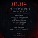시그널짐 - 양주시 옥정로 200 | 대학로연극 신작 공포연극 연극시그널 관람후기