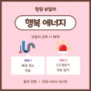 정일환경 이미지