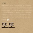 조은숲 이미지