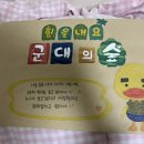 희화교 네이버블로그