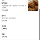 원조동원돼지갈비