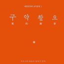 성공회출판사