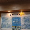 화전작은도서관 이미지