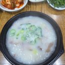 팔도소머리돼지국밥 이미지