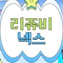 신흥제일약국 이미지