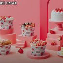요거트월드다산역점 이미지