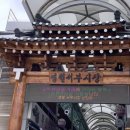 서부시장화장실 이미지