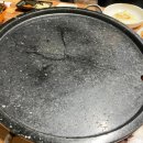 상규네돌판삼겹살 이미지