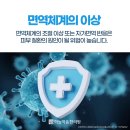 지리를 알면 보이는 세상 | 진주한포진 원인을 알면 비로소 보이는 한포진치료의 길