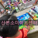 지니트리어린이집 이미지
