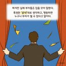 부자공인중개사무소 이미지