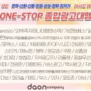 다온광고기획 이미지