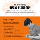 혁신프롤로의원 이미지