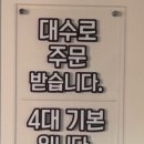 서흘포가든 이미지