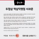 두껍삼 이미지