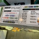 점프노리 성남수진점 이미지
